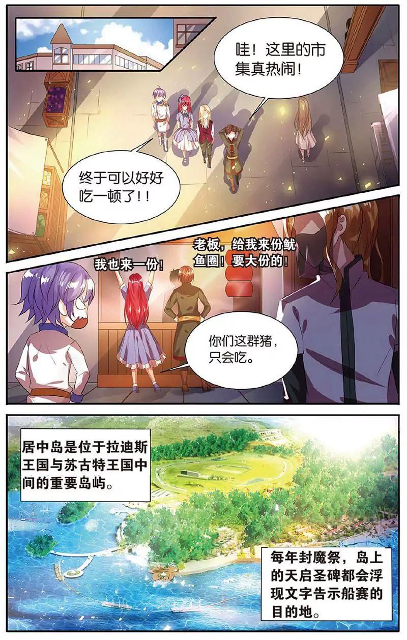 第463期107