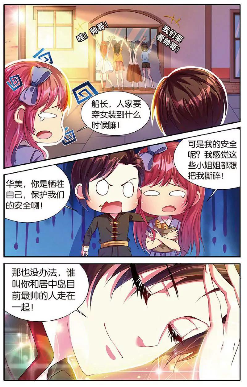 第463期109
