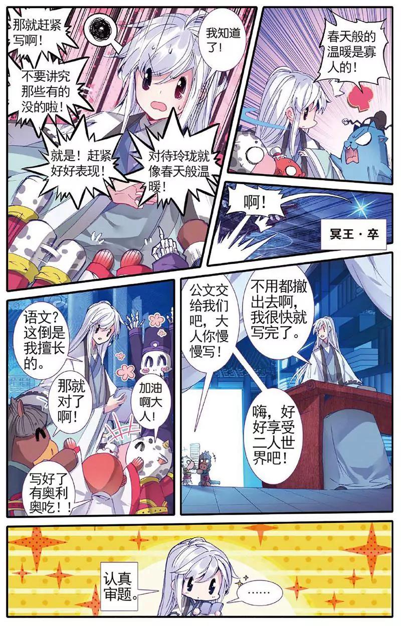 第463期11