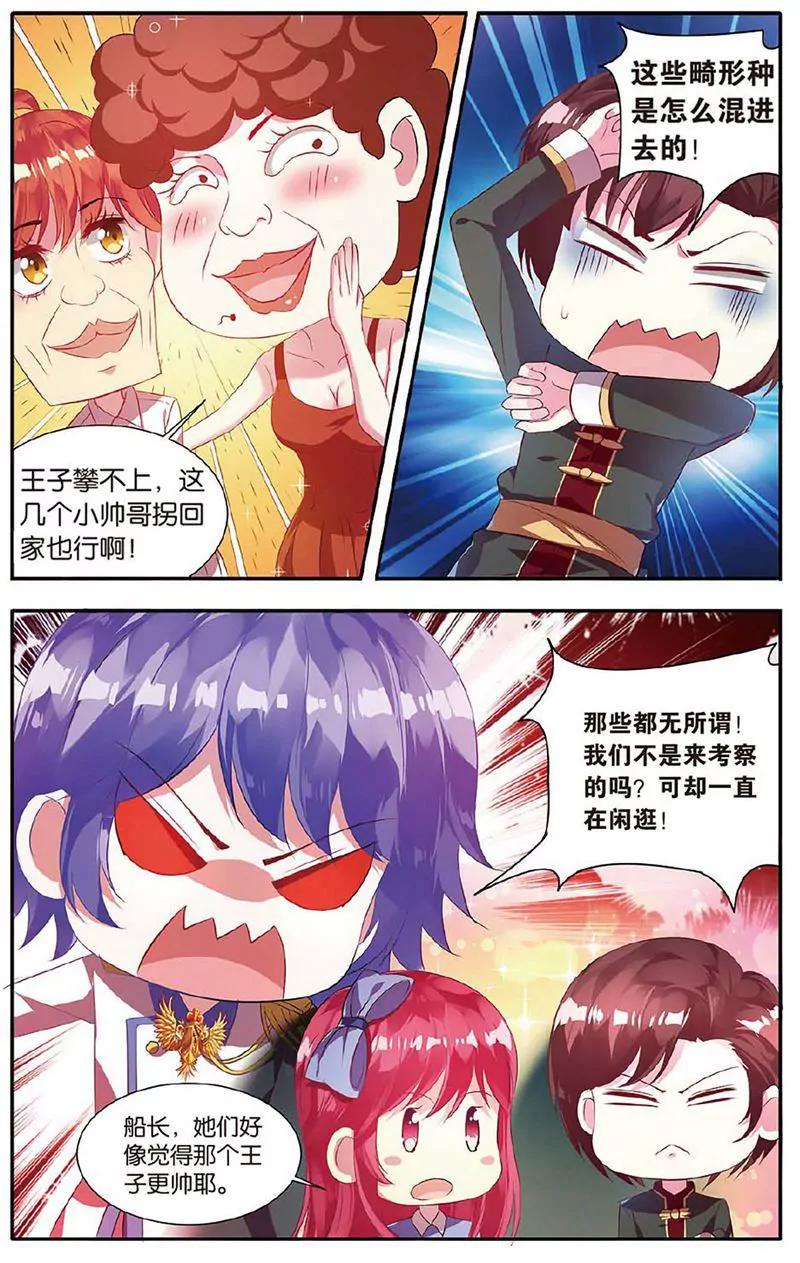 第463期110