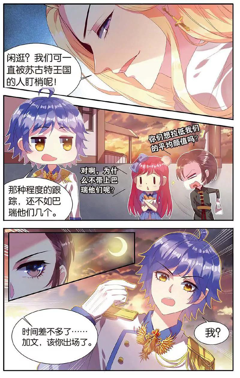 第463期111