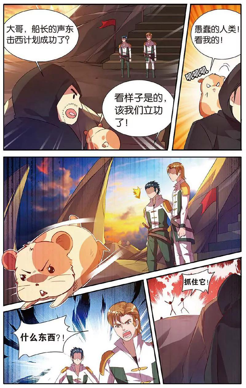 第463期115