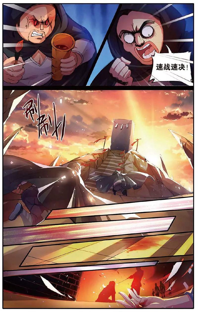 第463期116