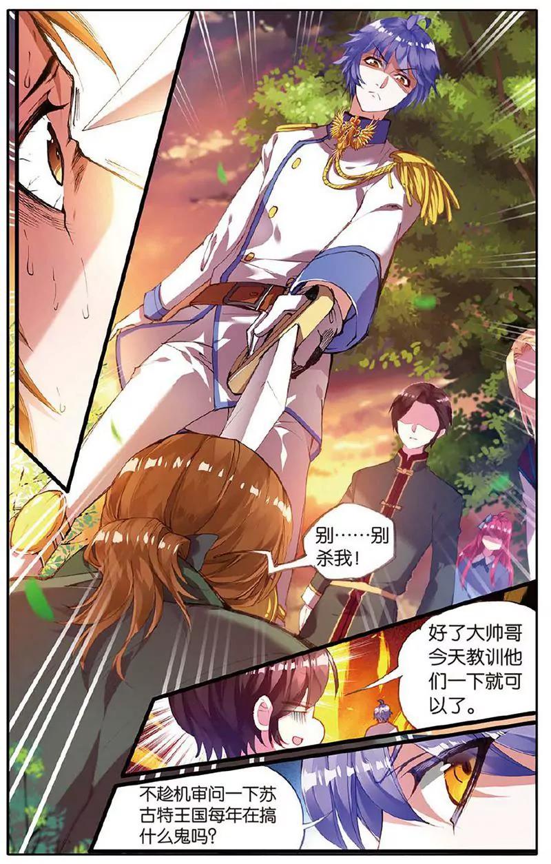 第463期117