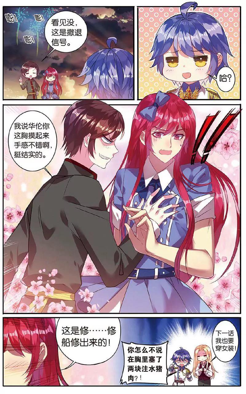 第463期118