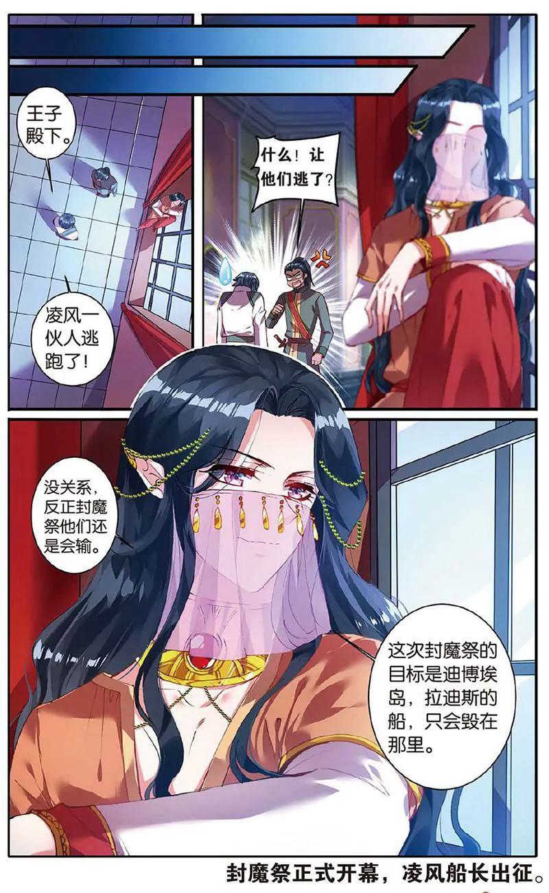 第463期119
