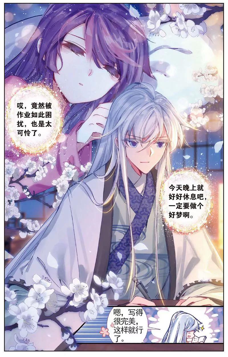 第463期12