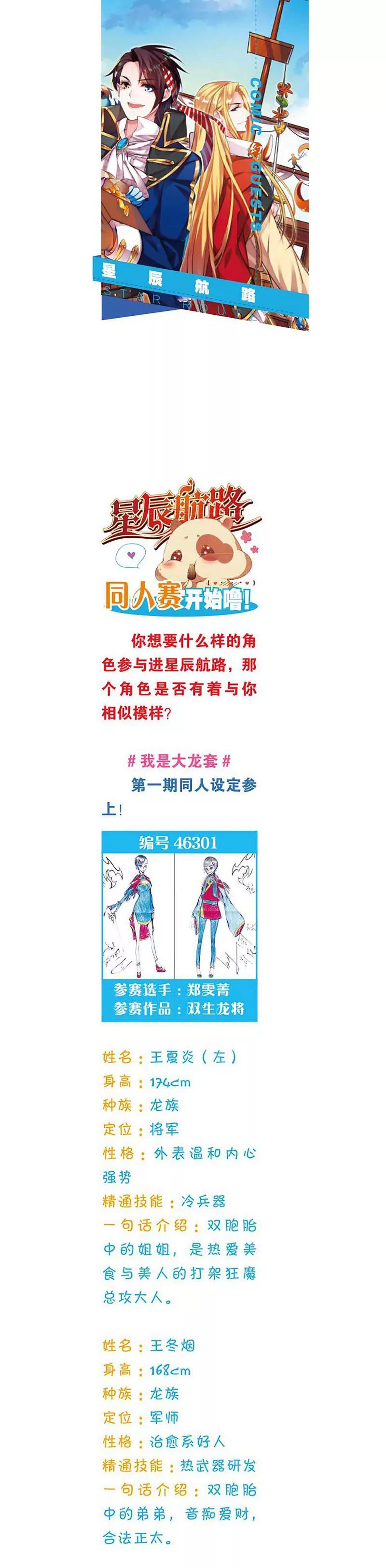 第463期120