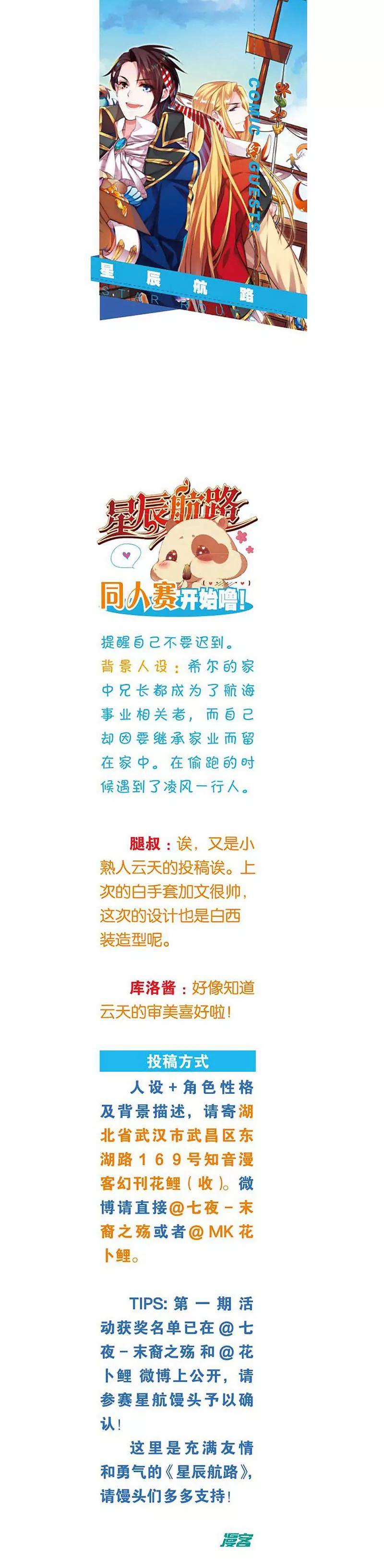 第463期122