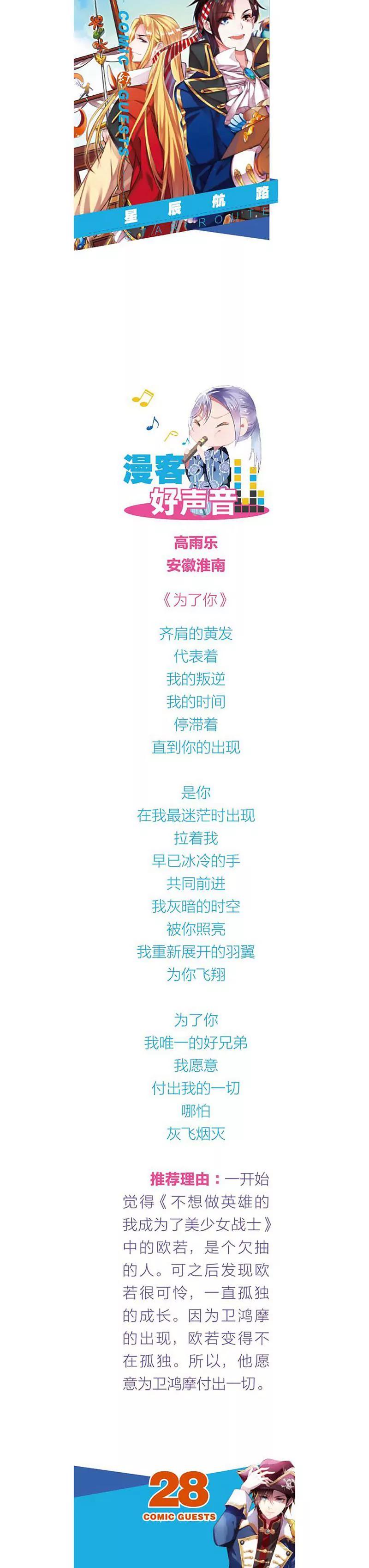 第463期123