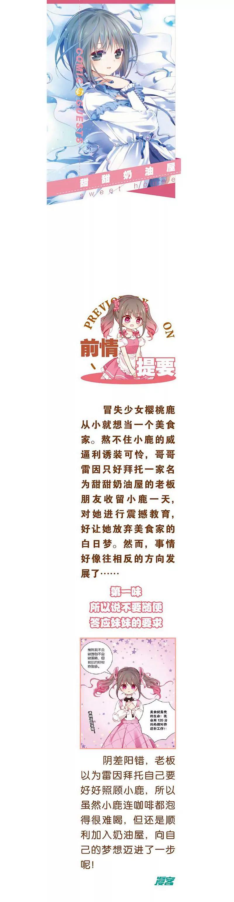 第463期126