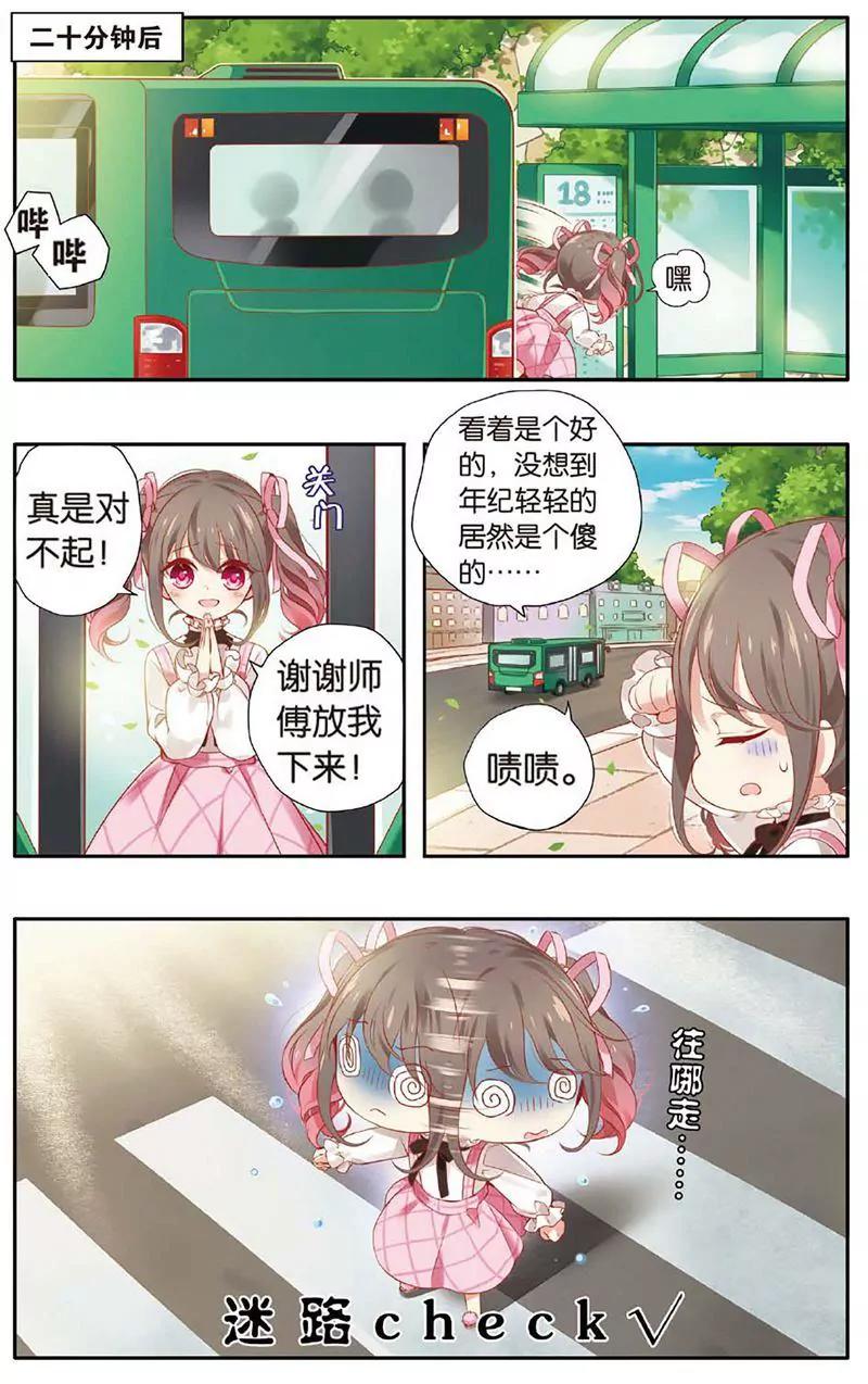 第463期128