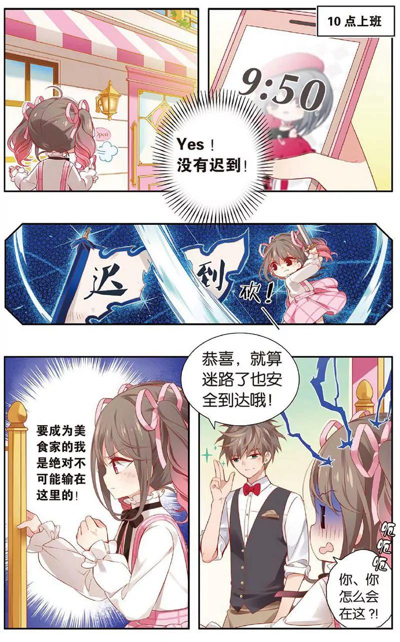 第463期129