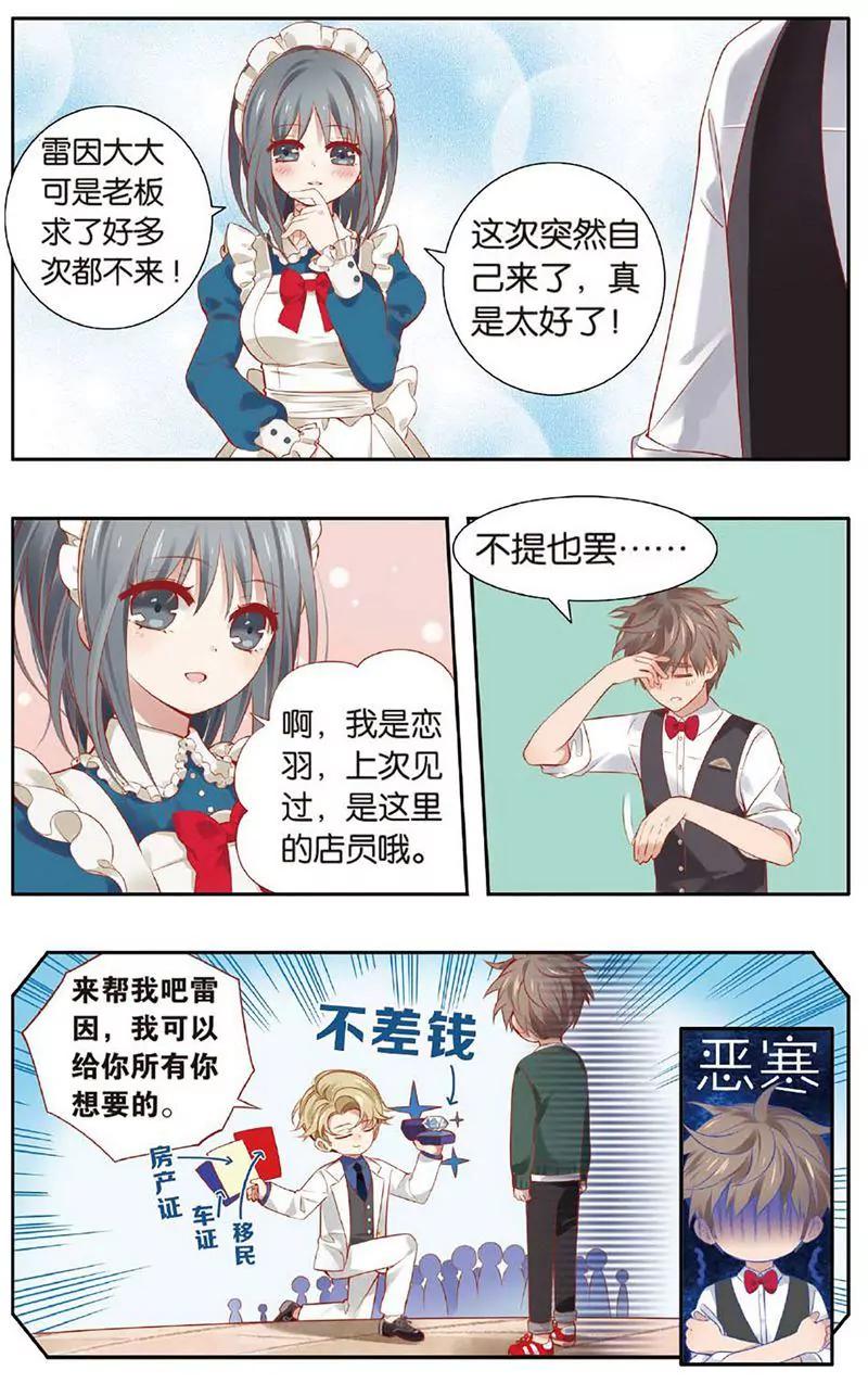 第463期130