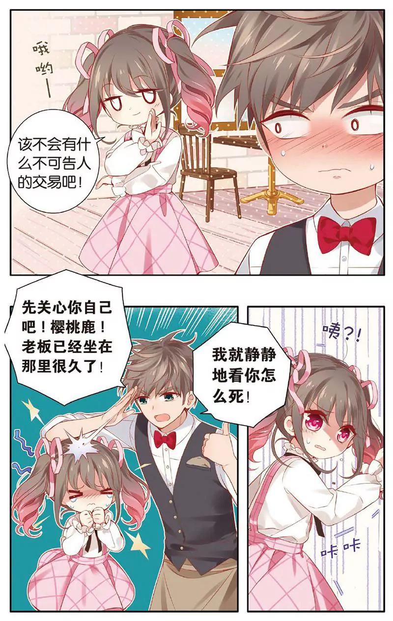 第463期131