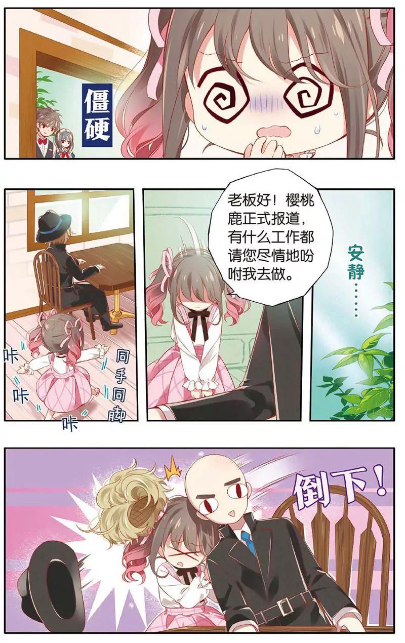 第463期132