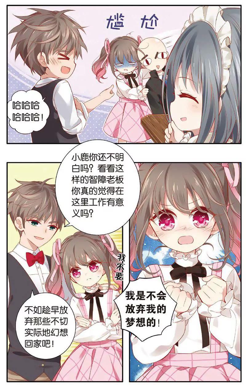 第463期133