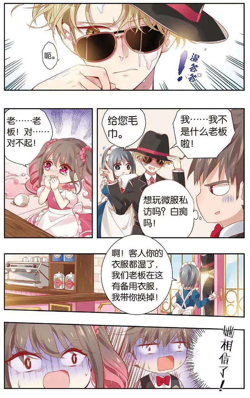第463期138