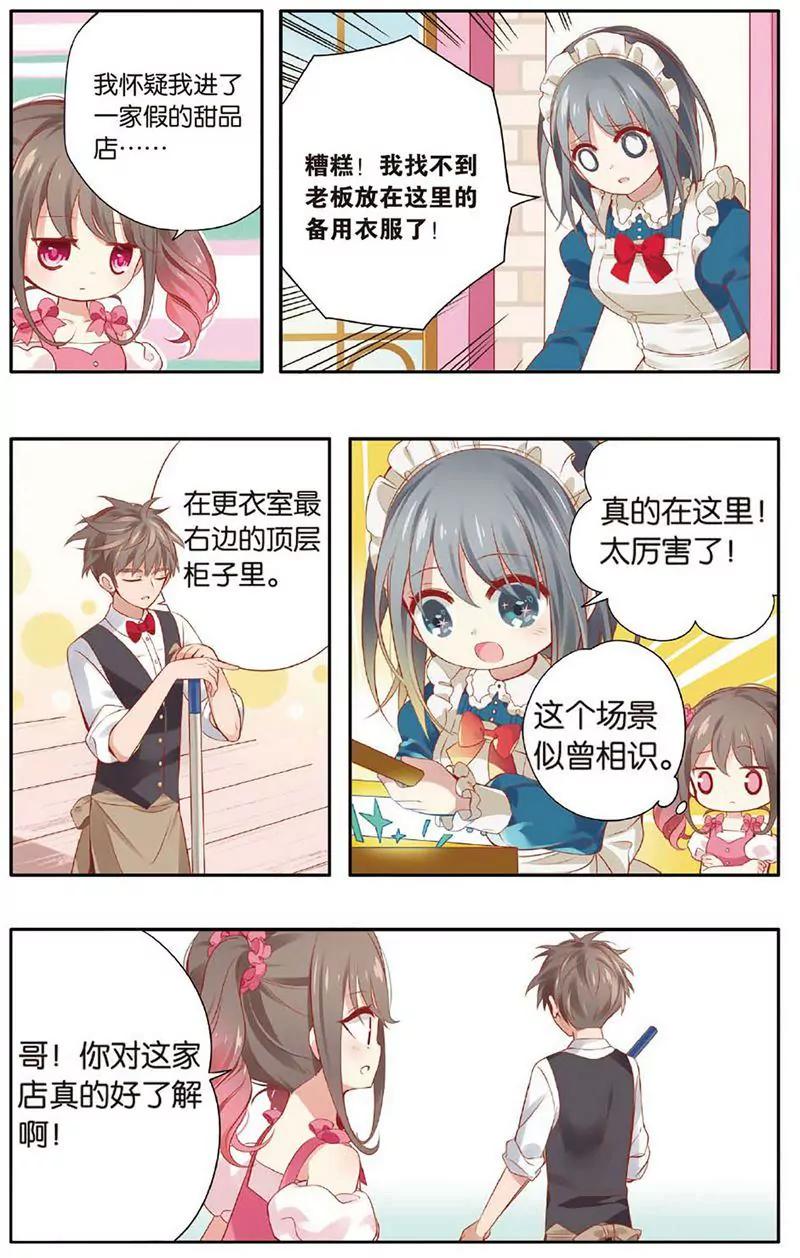 第463期139
