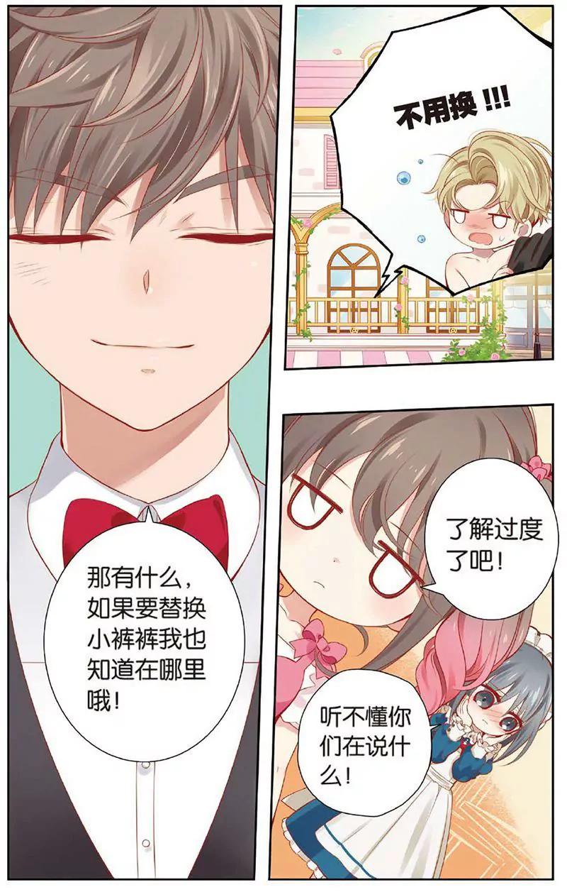 第463期140