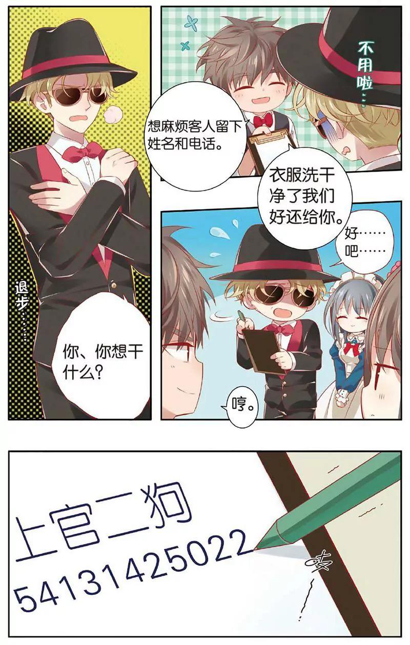 第463期142
