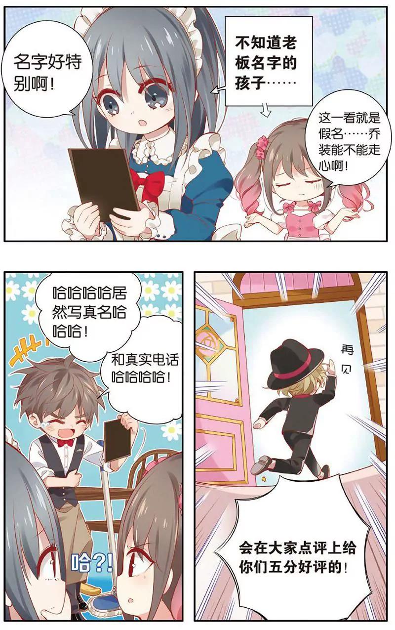 第463期143