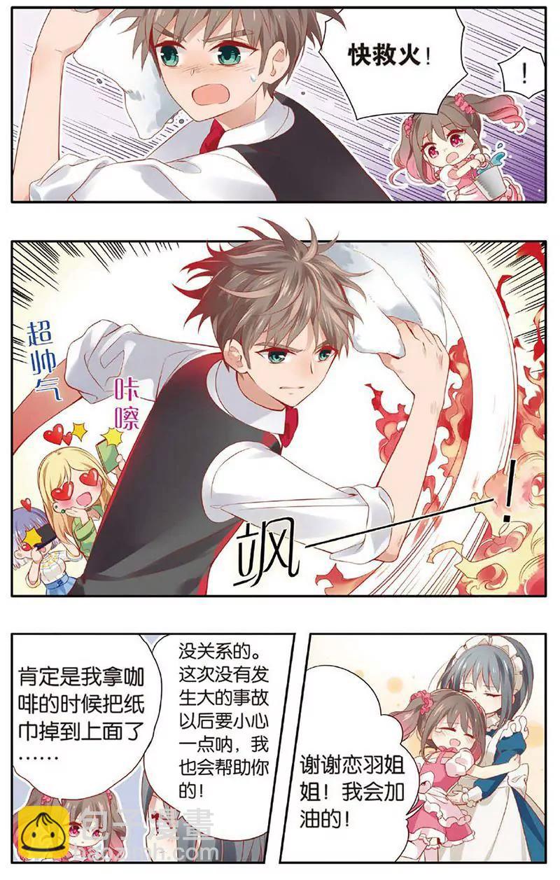 第463期146