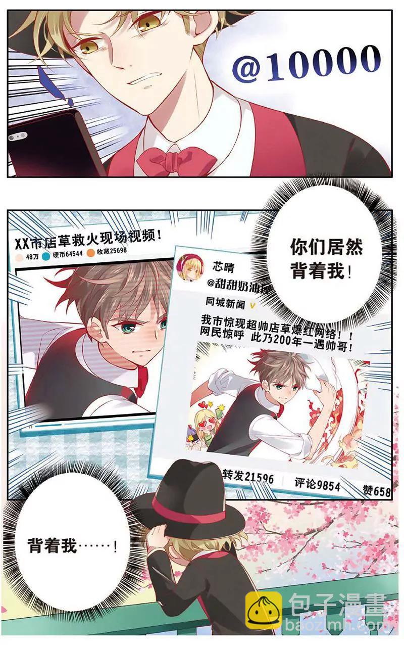 第463期148