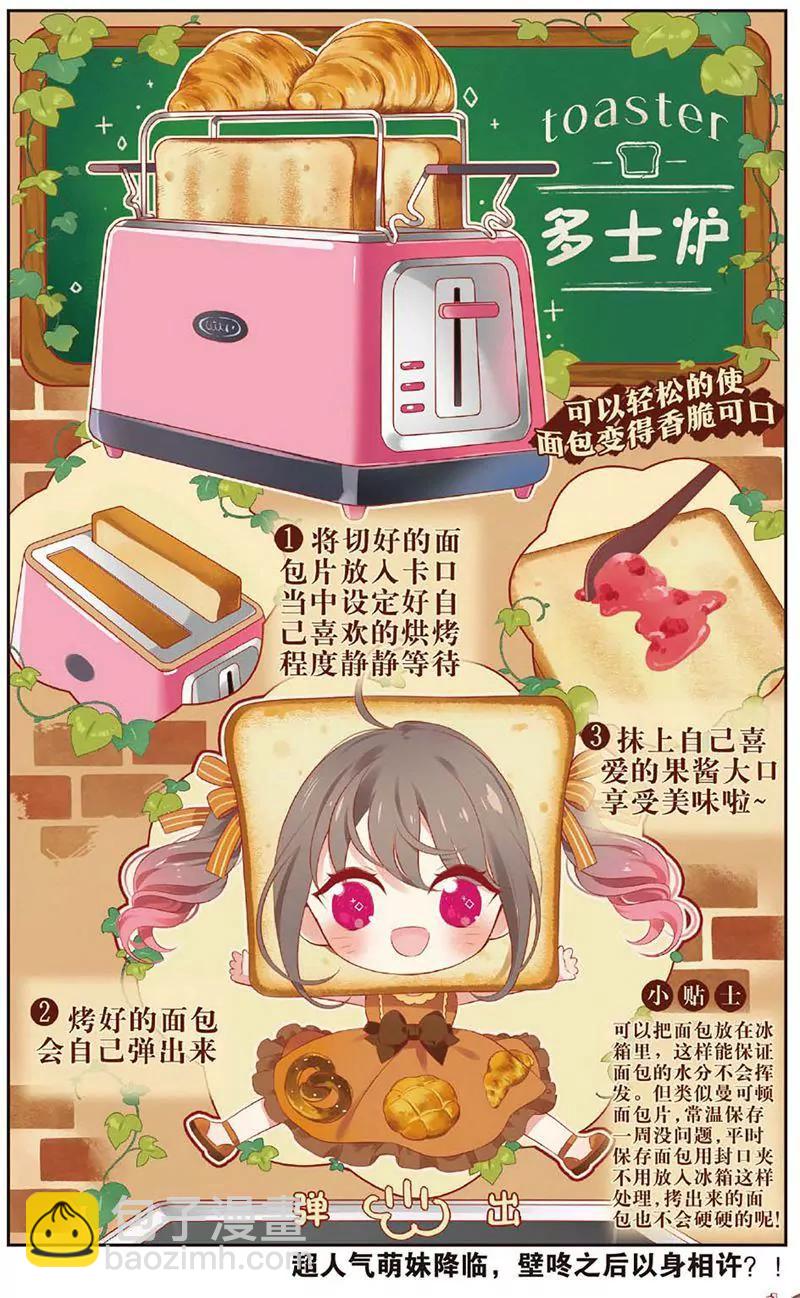 第463期149