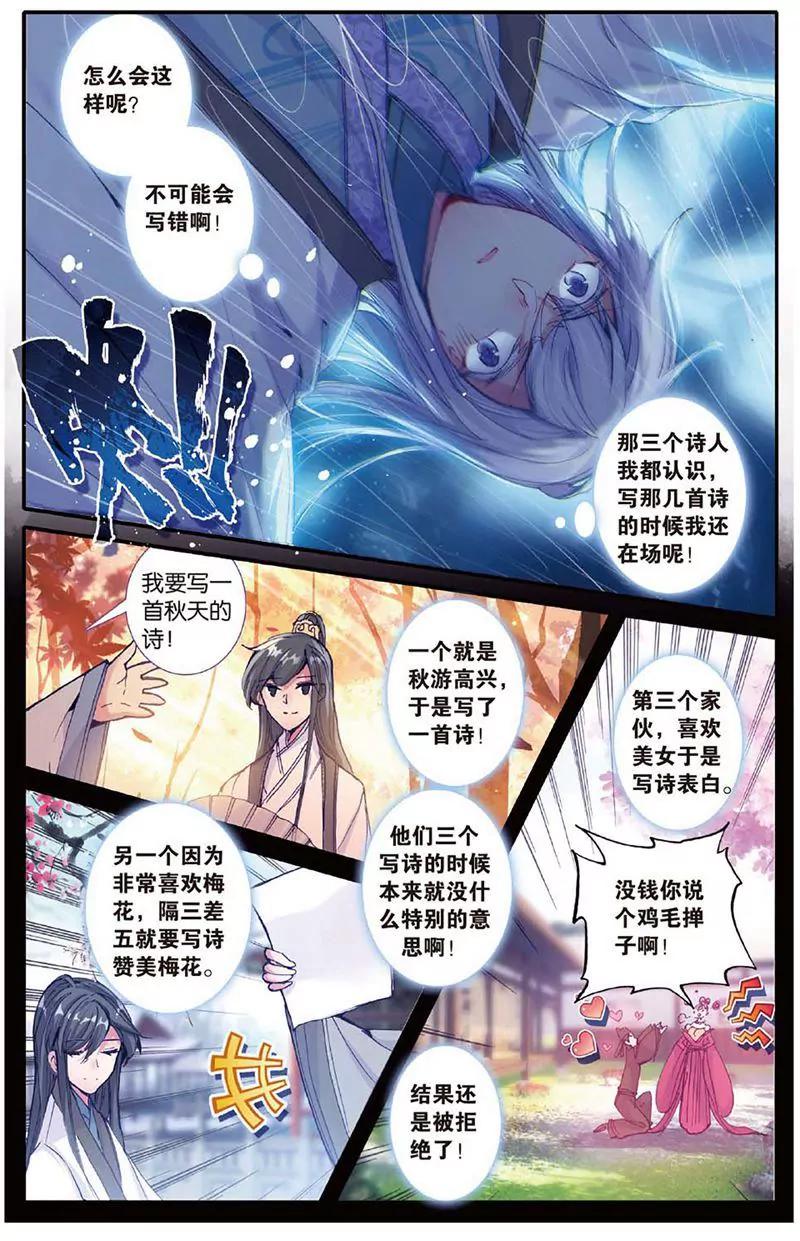 第463期15