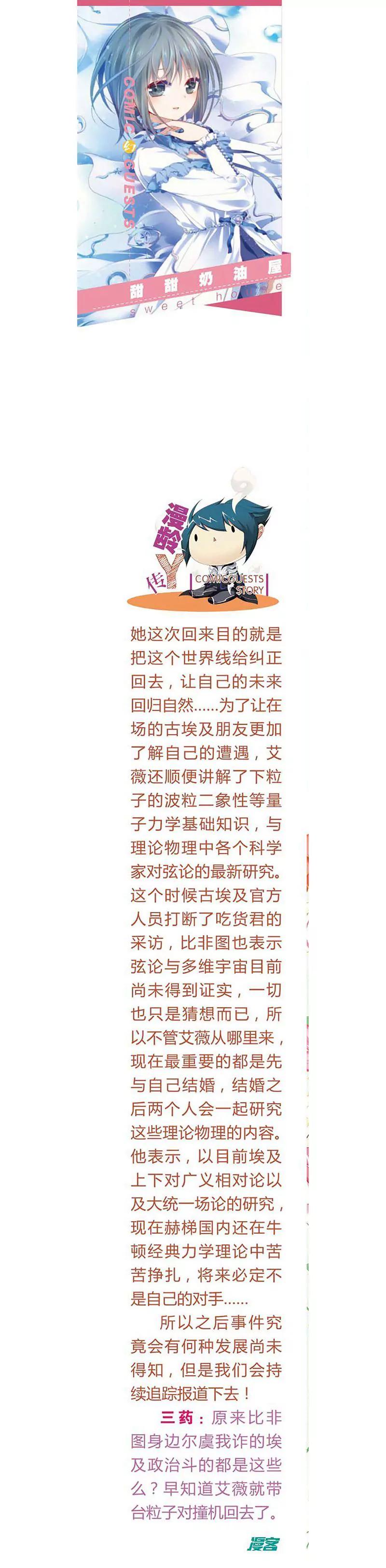 第463期151