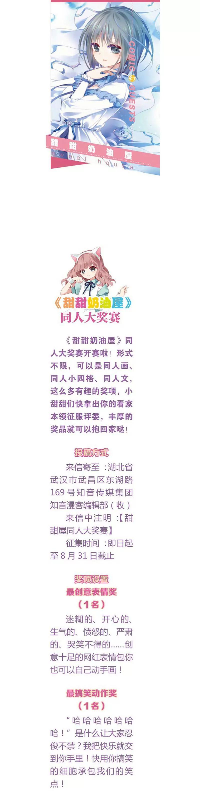 第463期152