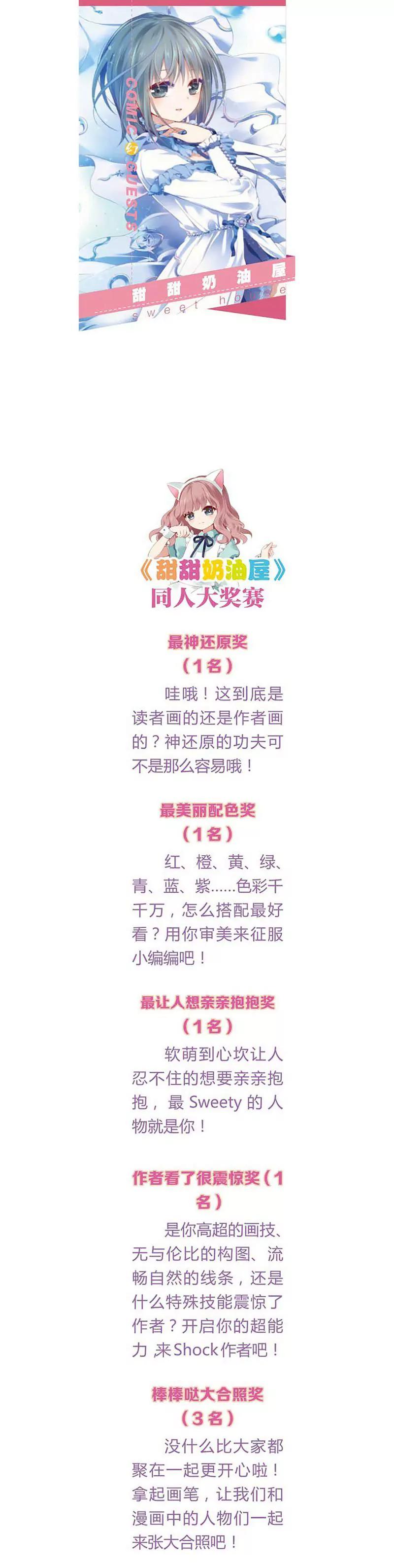 第463期153