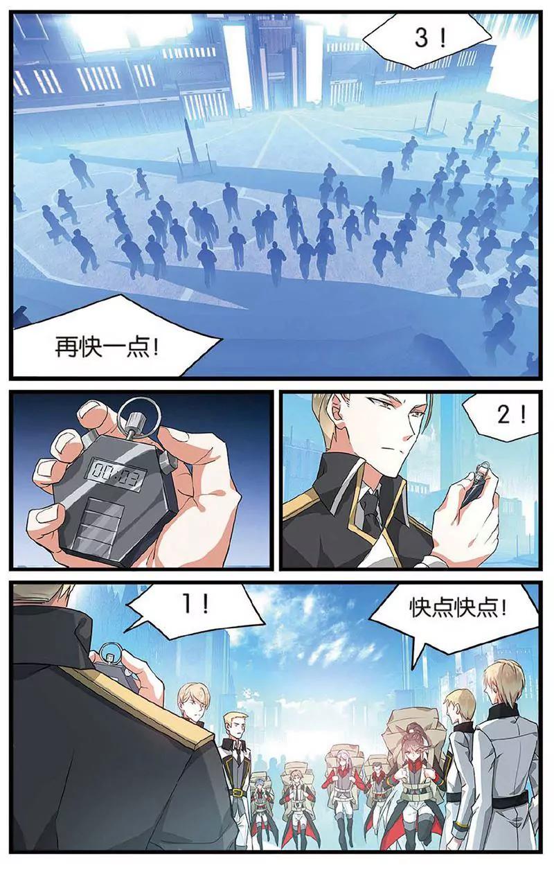 第463期157