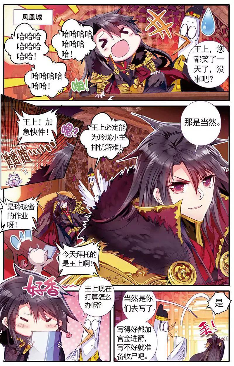 第463期16