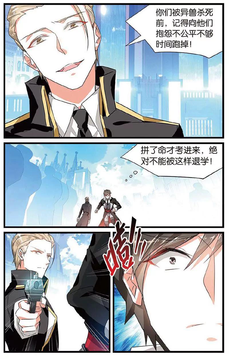 第463期163