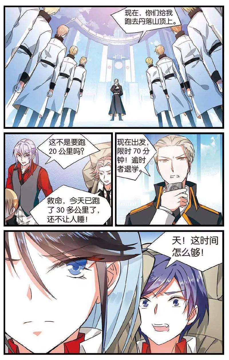 第463期165