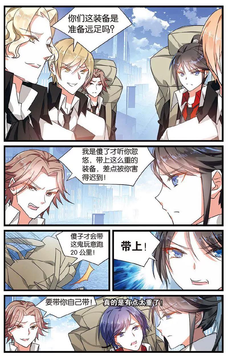 第463期166