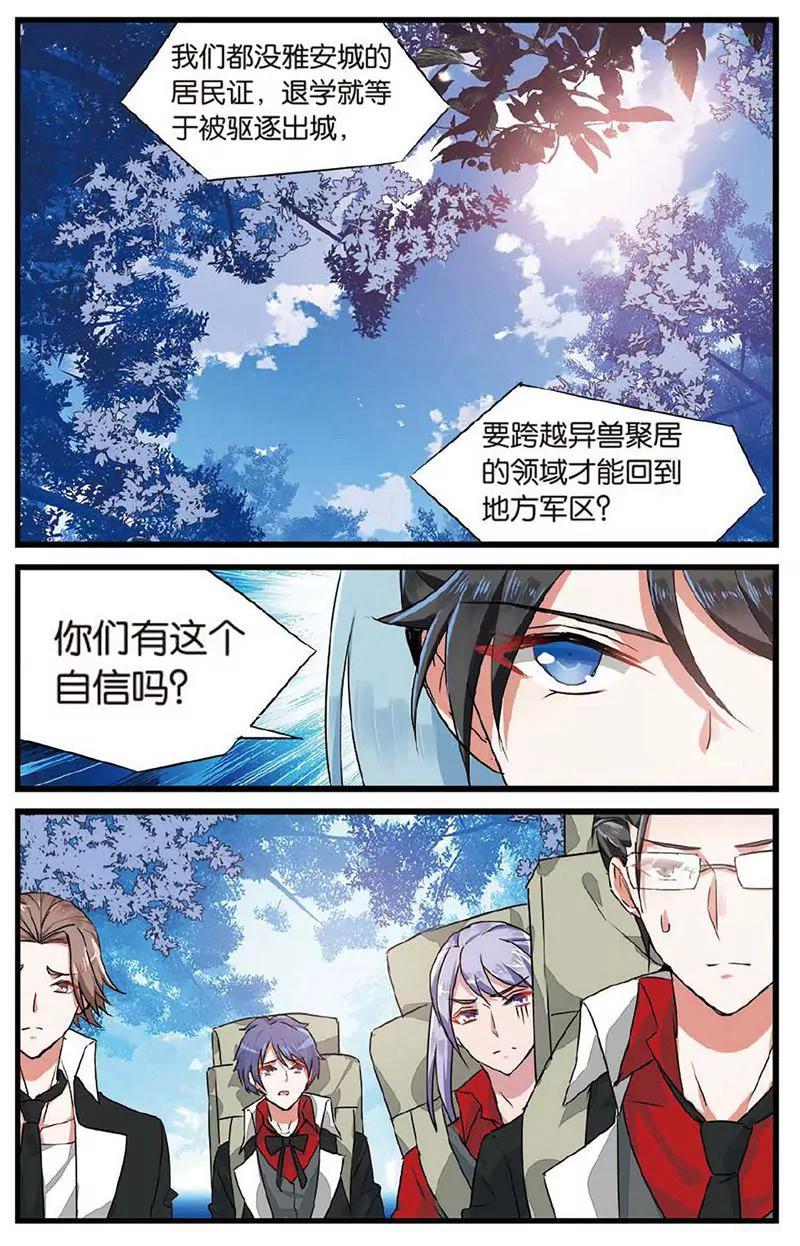 第463期171