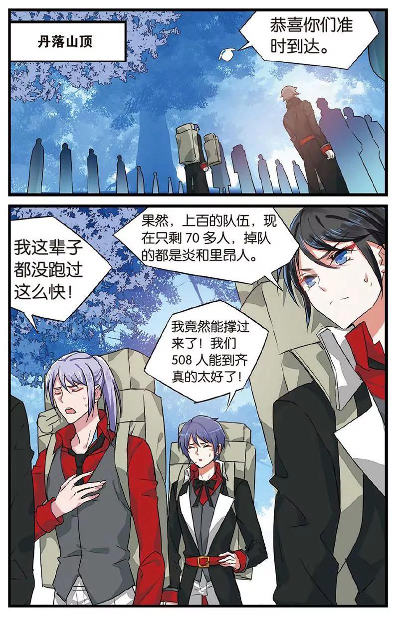 第463期172