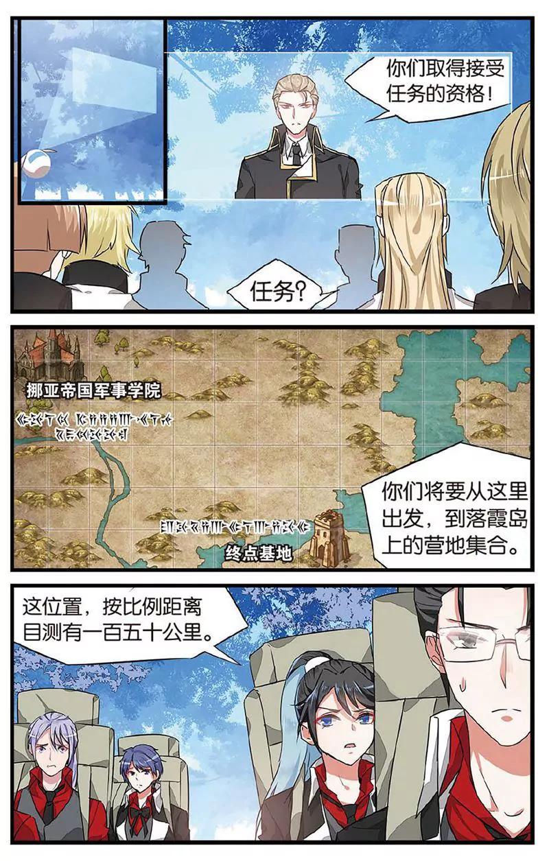 第463期173