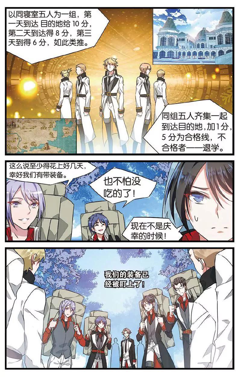 第463期174