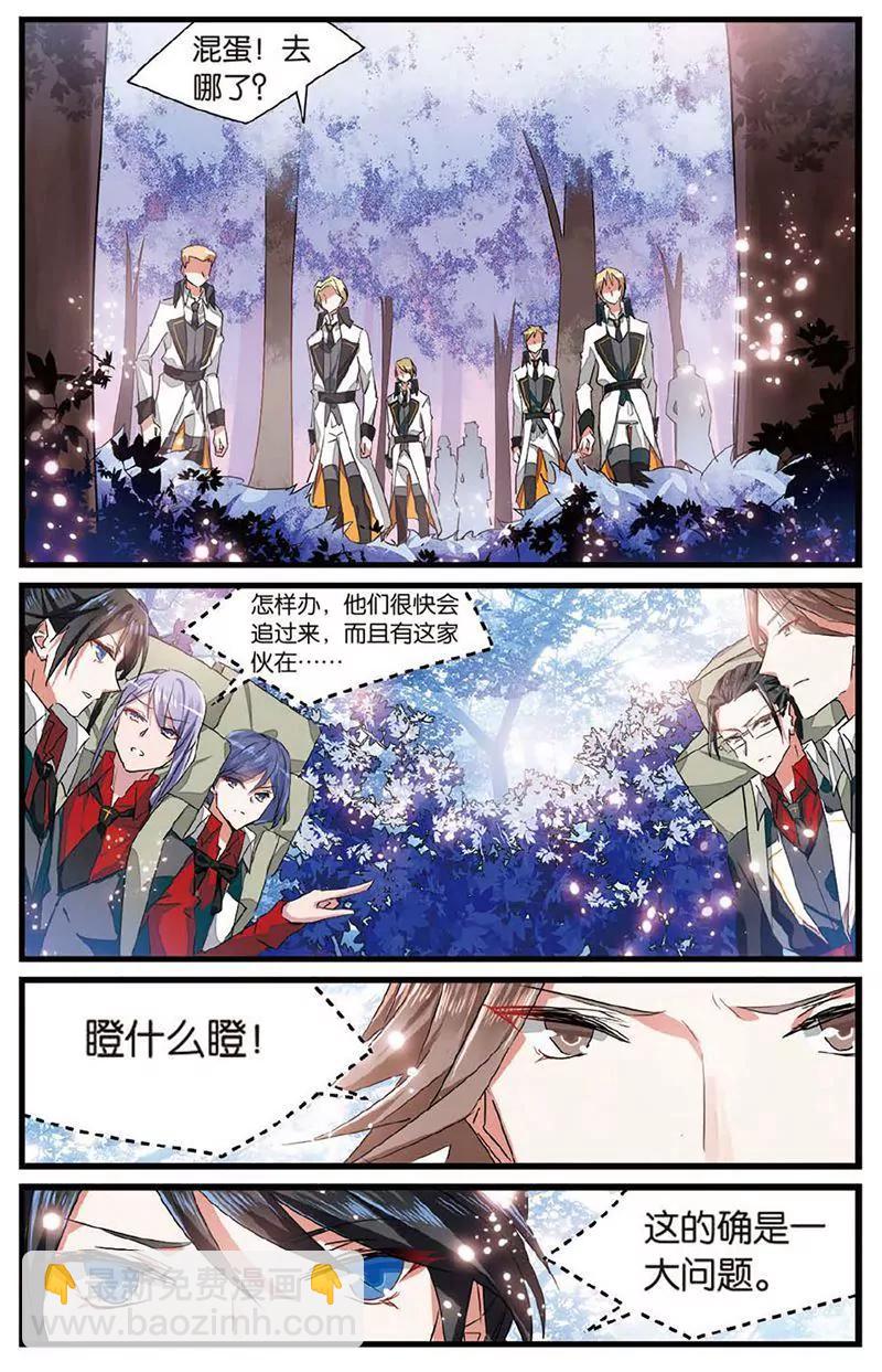 第463期176