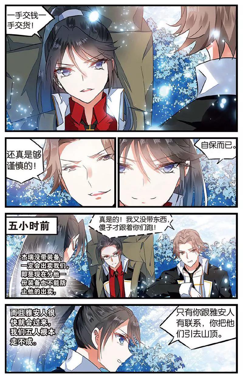 第463期179