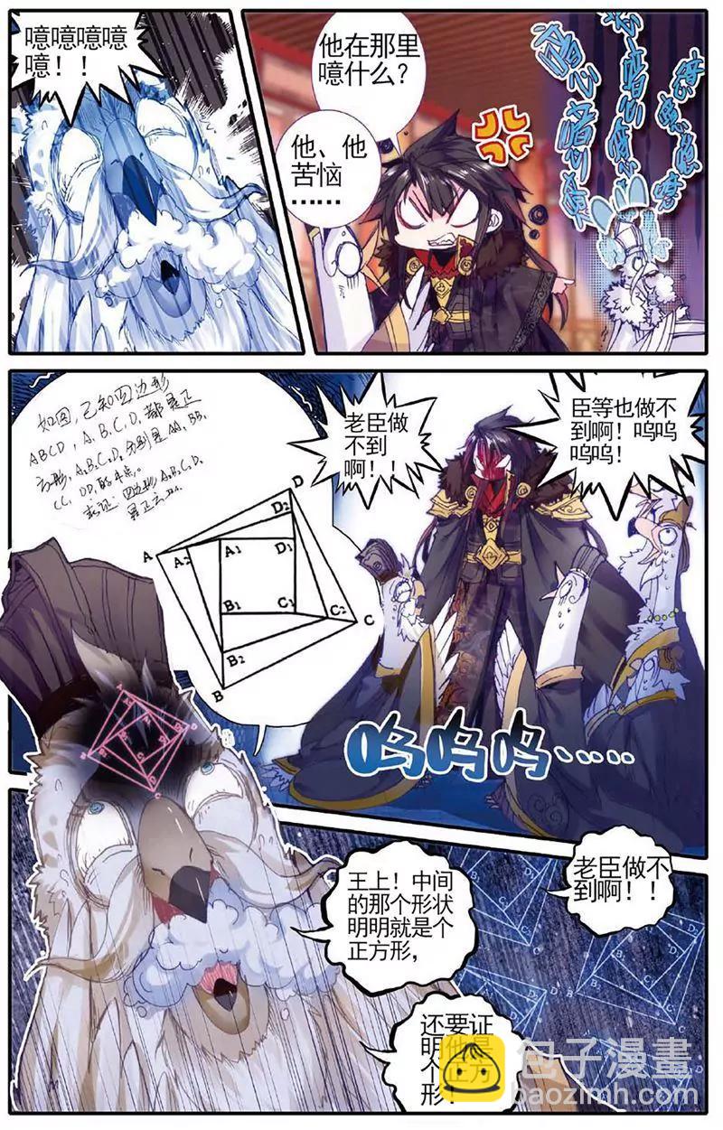 第463期18