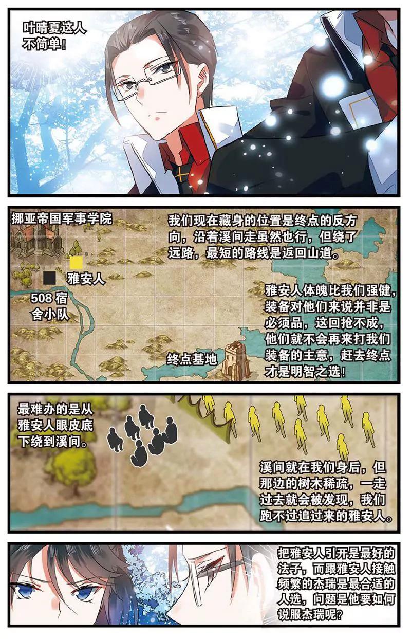 第463期180