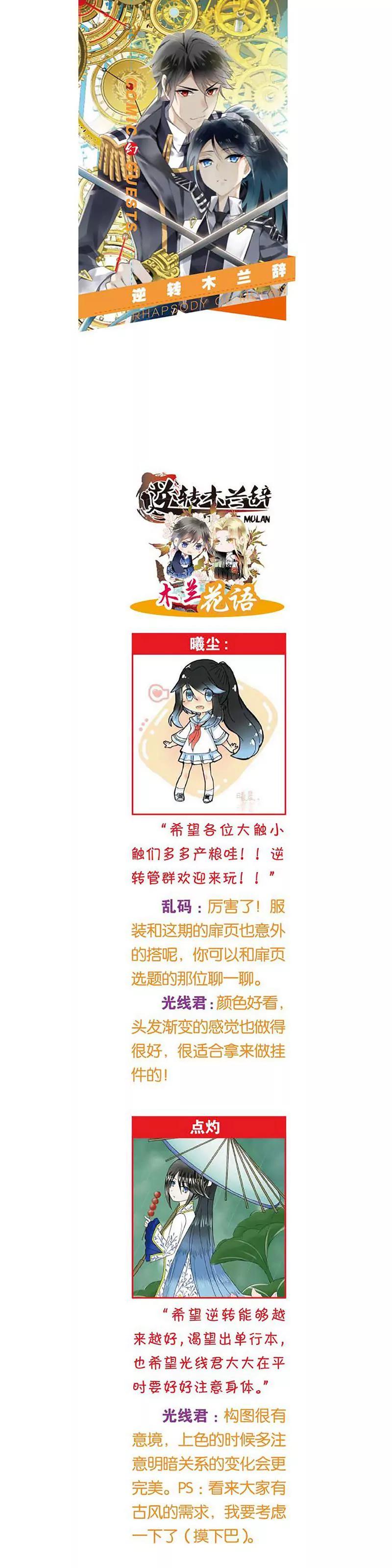 第463期184