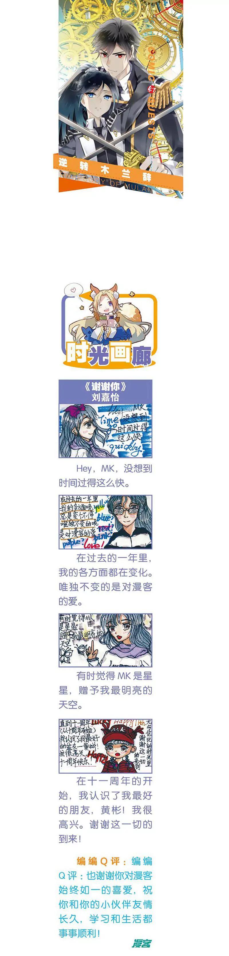 第463期187