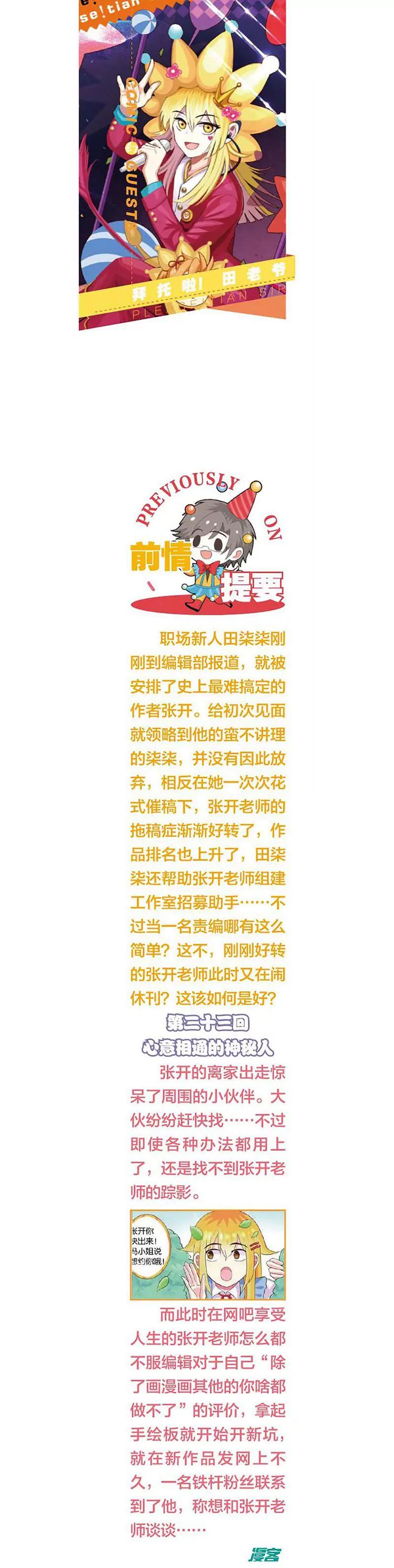 第463期189