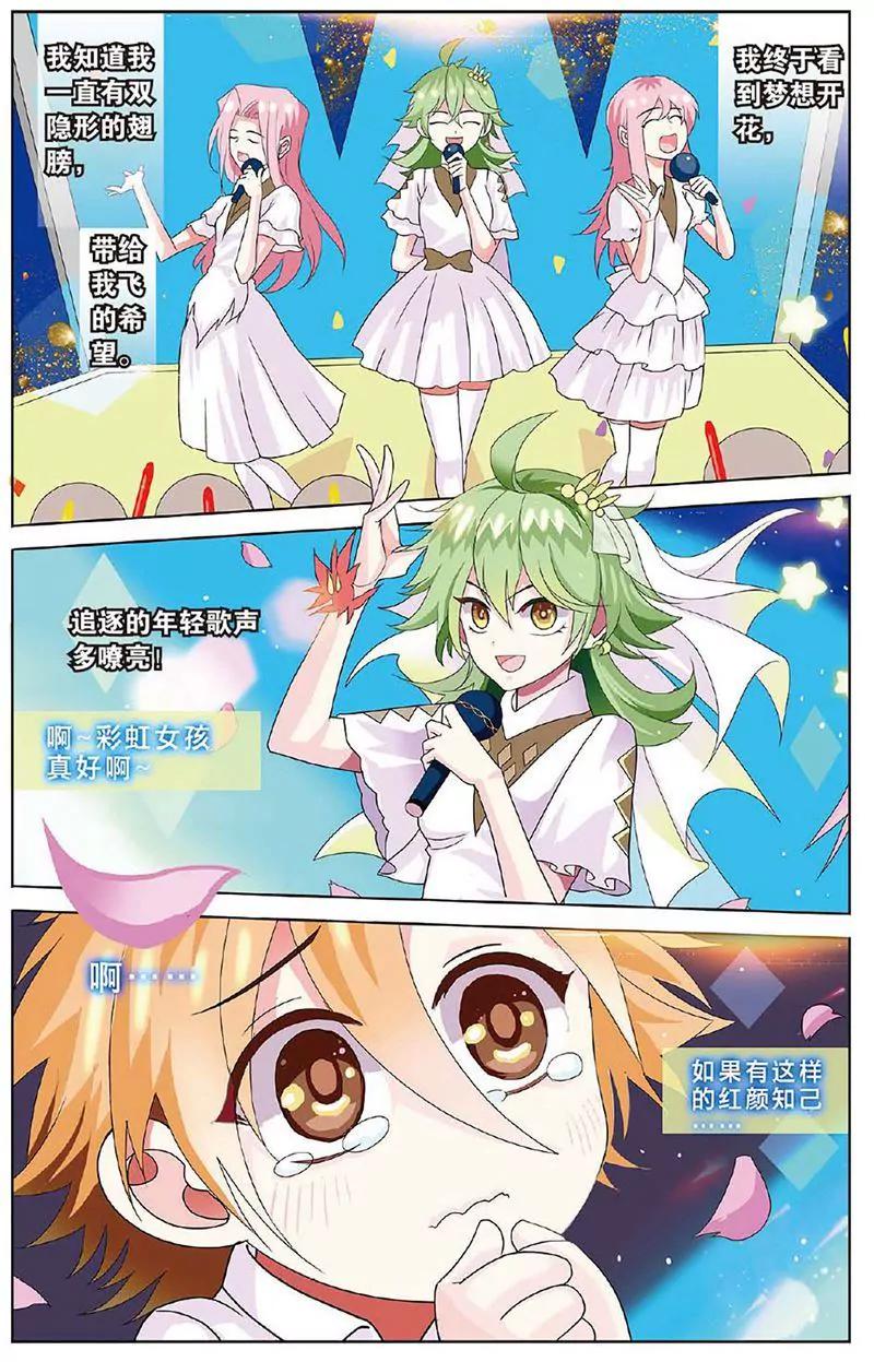 第463期190